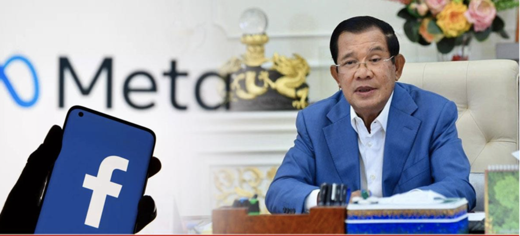 洪森脸书争议后续,脸书母公司澄清公司并未强制删号